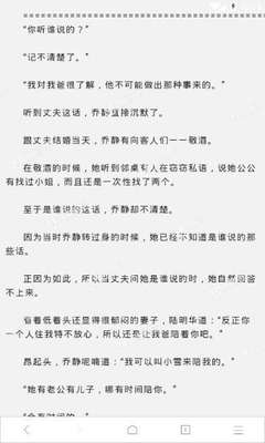 “我持中国护照由马尼拉经香港中转回国，昨天成功过关深圳！”